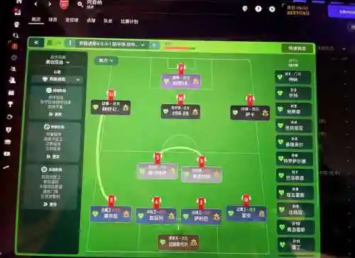 足球经理2010ac攻略插图