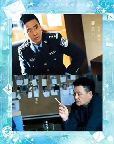 利剑玫瑰阵容_1插图1