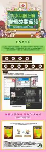 冒险岛2新手全套攻略插图1