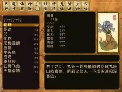 安卓天之痕装备_1插图