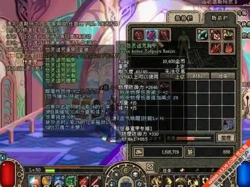 dnd诅咒伤害的装备