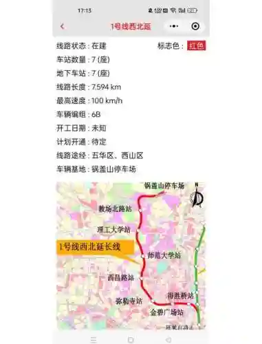 信号发射站1号站攻略_1插图
