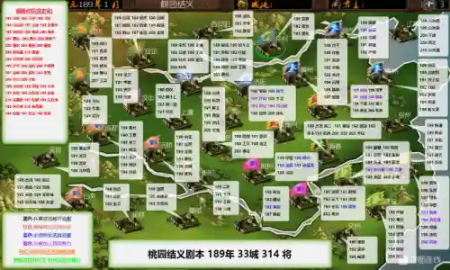 霸王的梦想第二章攻略_1插图1