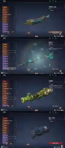 天涯明月刀弧光这把武器怎么来_2插图1