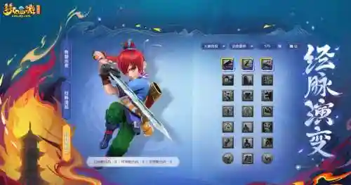 梦幻西游补丁如何用插图1