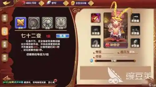 异次元英雄阵容插图1