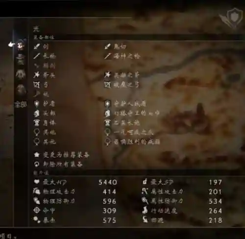 八方旅人战士攻略_1插图
