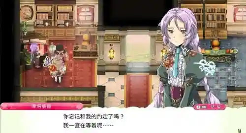 符文工房4迷-m刷装备插图
