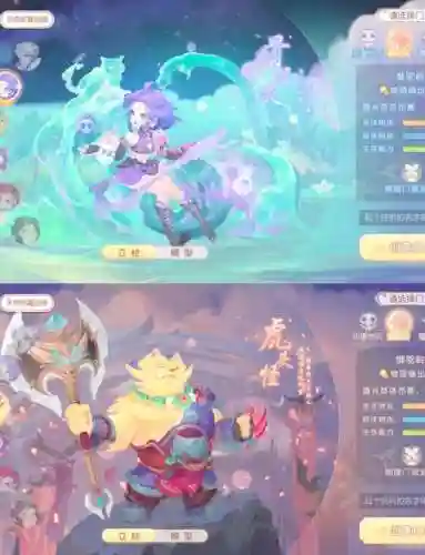 梦幻西游手游狮驼岭2017插图1