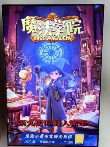 魔法的秘密游戏攻略_1插图