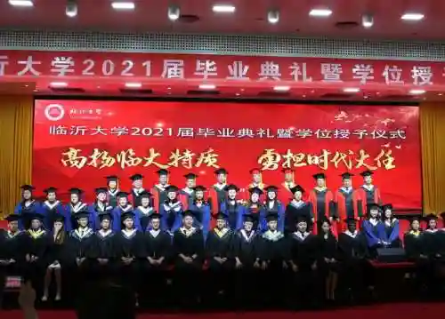 临沂大学阵容