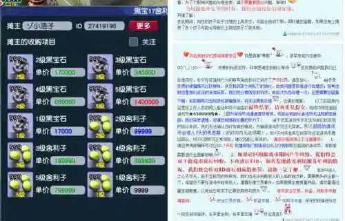 梦幻西游赚帮费_1插图