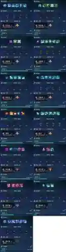 完美世界技能五色符怎么用插图1