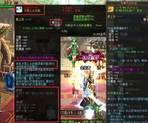 85ss辅助装备插图1
