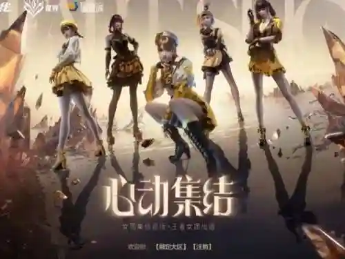 bs阵容cfm插图1