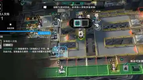 明日方舟阵容搭配五星插图