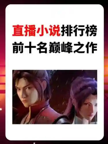 苍穹传之武道乾坤攻略插图