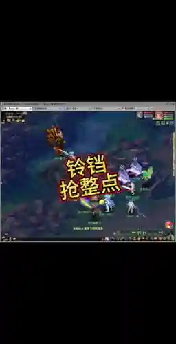 梦幻西游铃铛的千年妖魔_1