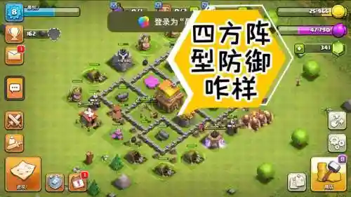 4004最强阵容插图1