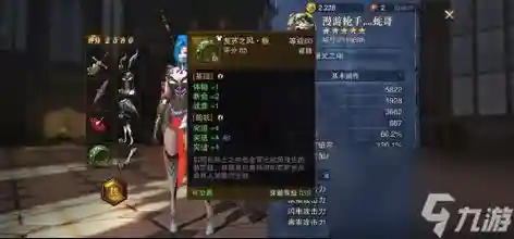 猎魂觉醒武器专精2阶_2插图1