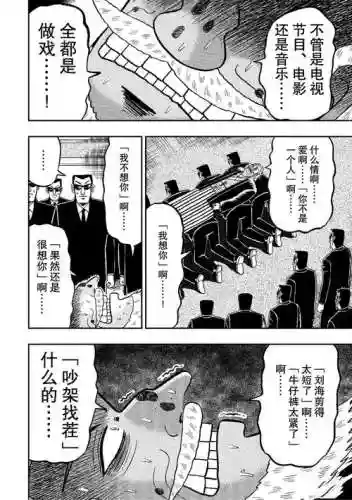 利加星攻略
