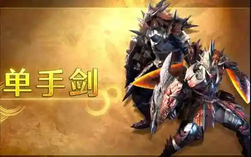 1.12猎人最好武器插图