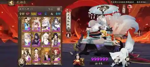 般若鸟阵容搭配插图1