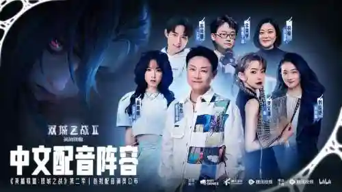 lol配音阵容插图
