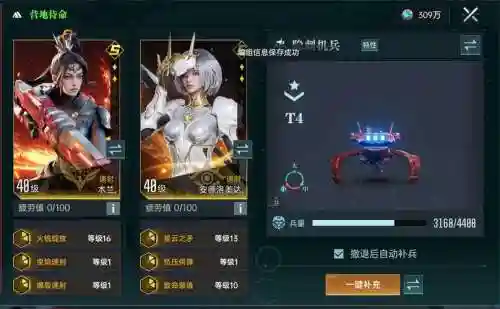 追大神攻略_1插图1