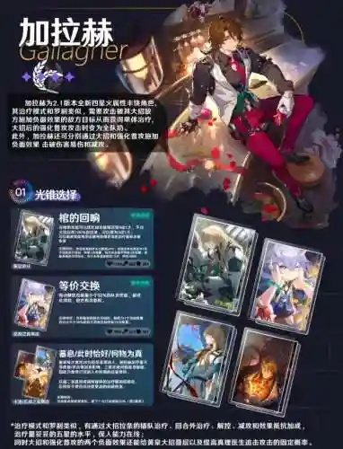 利加星攻略插图