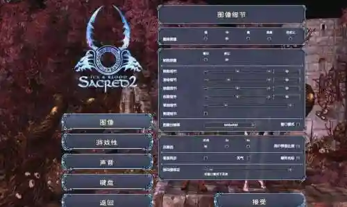 圣域2黄金版装备代码插图