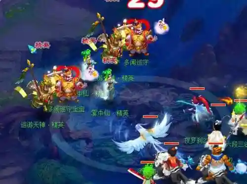 梦幻西游飞行坐骑多少仙玉_1插图1