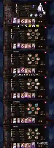 驱鬼阵容排名插图1