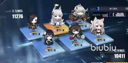 信浓阵容插图