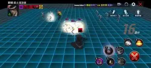 漫威未来之战血石装备插图
