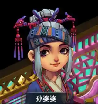 大妈梦幻西游插图