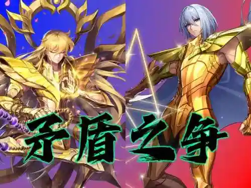 神沙加阵容