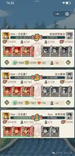 吴国紫金阵容搭配_1插图