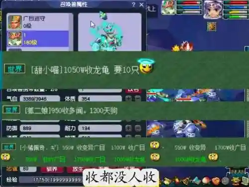 梦幻西游跑宠修在哪里插图