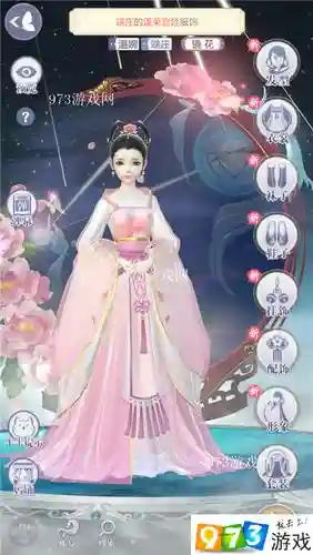 云裳羽衣困难攻略7插图1