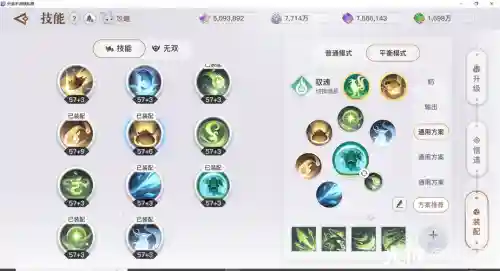 天谕69玲珑装备攻略