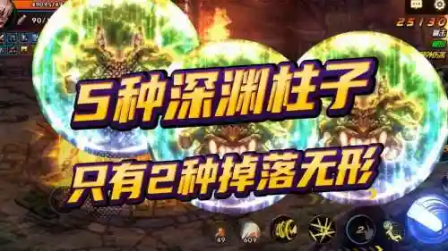 用柱子做武器的职业手游插图
