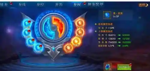 永恒纪元这么卡星落技能插图1
