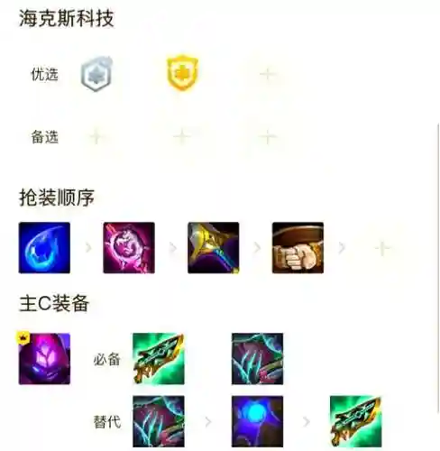 变异战士阵容船长搭配