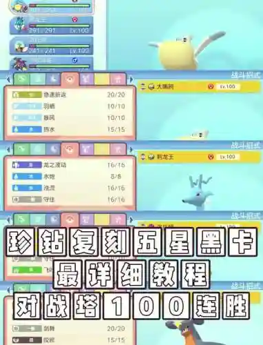 雨雪流阵容搭配插图1