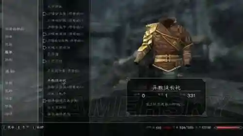 上古卷轴怎么把武器给随从_2插图1