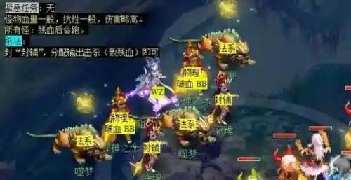 梦幻西游月光草之劫插图1