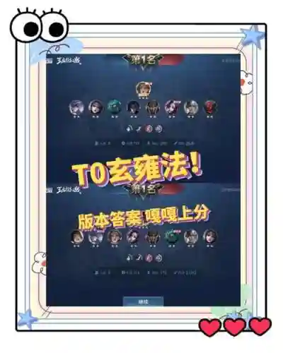 吴国射手阵容搭配插图1