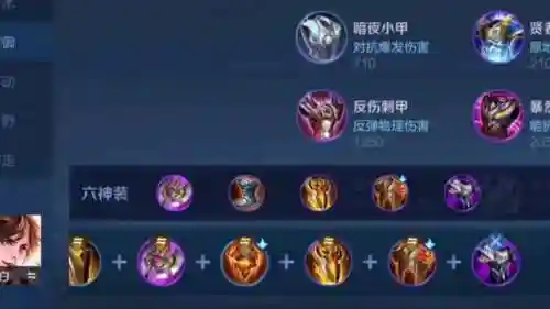 防李白出什么装备插图