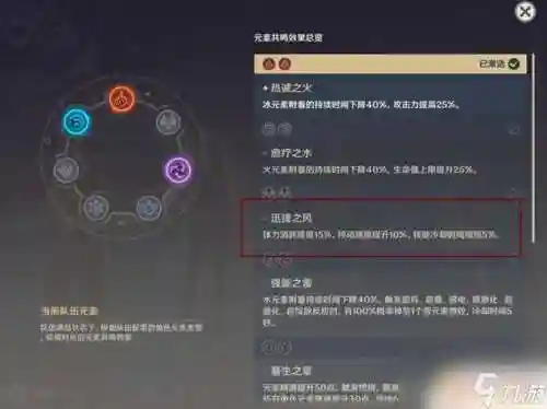 征途神兵技能冷却时间插图